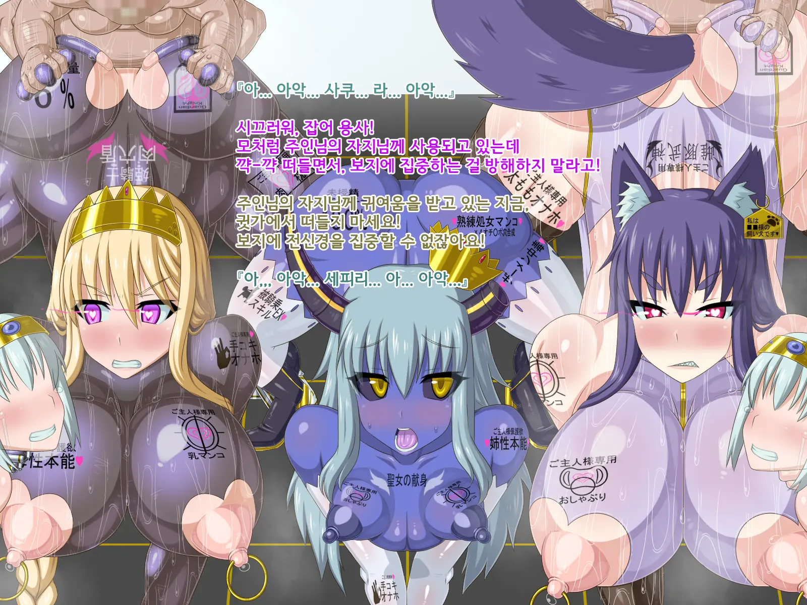 Ki Ni Natte Ita Onnanoko Ga, Itsunomanika Kimobuta Otoko No Ochinpo Ana Ni Tsukurikaerarete Ita... ~Isekai Eiyuu Shoukan Sennou Quest~